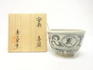 楽山窯造　安南　茶碗